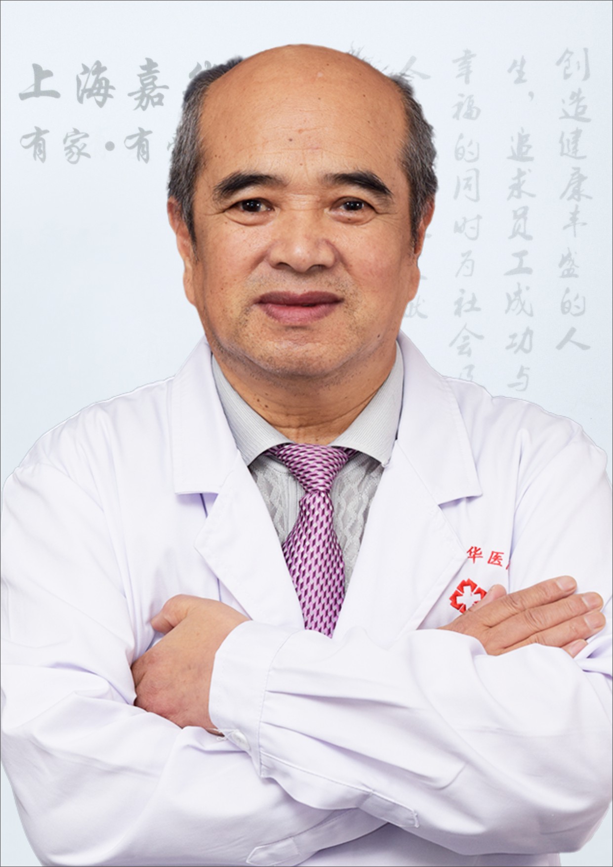 冯竹定