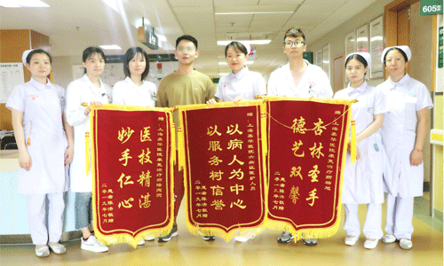 陈先生冒雨送锦旗