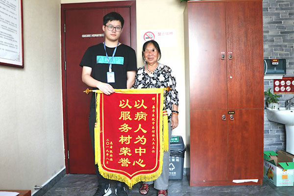 南翔张先生特送锦旗感谢嘉华中医馆服务细心贴心