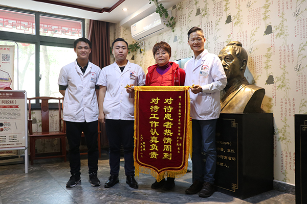 患者张阿姨为中医馆三位医师送来感谢锦旗一面