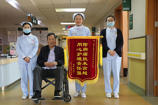 住院部患者为六病区全体医护人员送来感谢锦旗