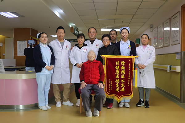 住院患者张阿婆为嘉华三病区全体医护人员送锦旗一面
