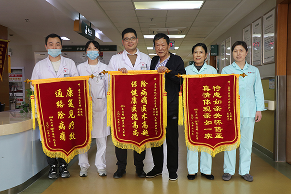 住院患者范大爷为嘉华医院六病区送来三面锦旗
